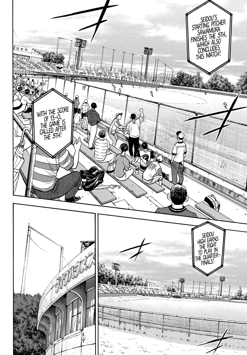 Daiya no A - Act II Chapter 197 10